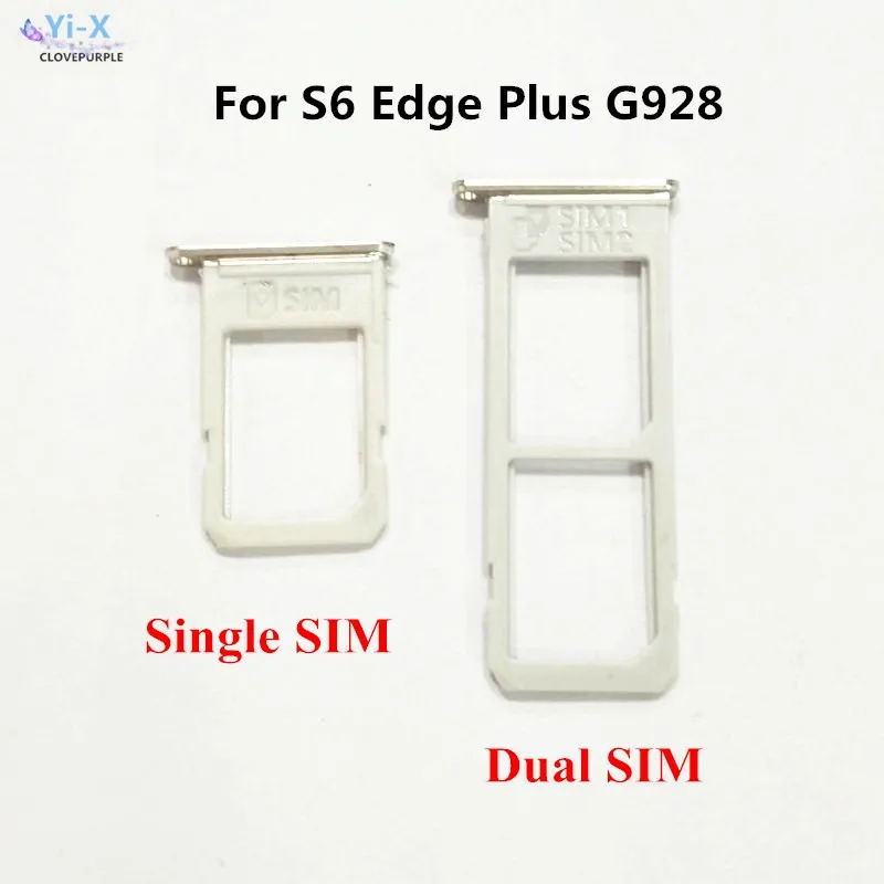 10 шт./лот держатель для sim-карты Samsung Galaxy S6 Edge Plus + G928 Запасная часть | Мобильные