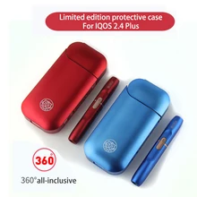 Специальная цена! Электронная сигарета все включено защита от падения оболочка цветной чехол Прозрачный чехол для iqos 2,4 plus