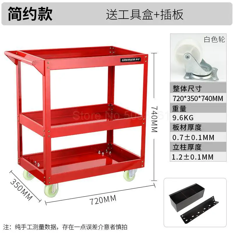 Трехслойный инструмент, тележка для ремонта автомобиля, маленькая многофункциональная Мобильная стойка для ремонта автомобиля, набор для ремонта автомобиля, запчасти, стойка - Цвет: qp 11