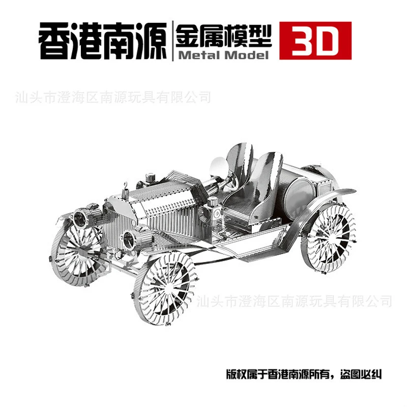 

Nanyuan I21125 Vintage Car Puzzle 3D Metal Assembly Model Playmobil Toys Hobbies Puzzles 2019 Toys for Children Gift