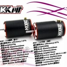KKPit сенсорный бесщеточный двигатель V2 K80 K82 2380KV/2180KV для 1/8 rc автомобиль багги SHORT-CROUSE багги-клетка truggy