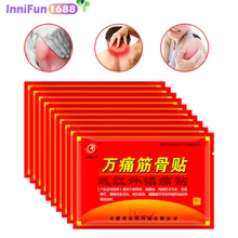 8 шт. InniFun китайский медицинский пластырь обезболивающий пластырь для ног, мышц, спины, шеи, плеч, тела, мазь для массажа