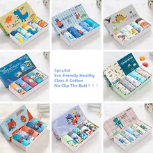 5 шт./лот для маленьких мальчиков мягкие удобные трусы Буле серыми полосками номер «машинки», нижнее белье для подростков, трусы, плавки-трусы для мальчиков Размеры От 2 до 14 лет