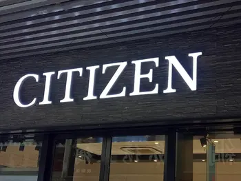 

Outdoor Shop Sign, Backlit Sign with LED, Made of Stainless Steel