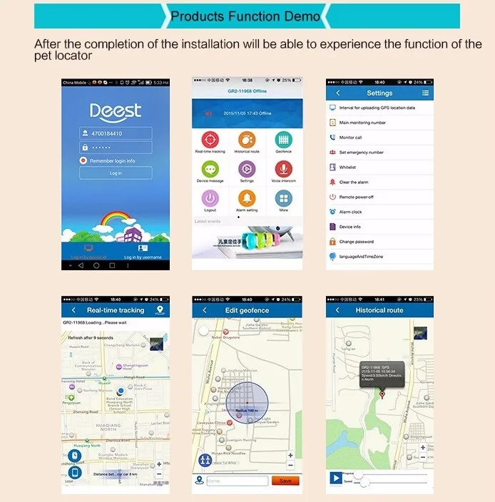 app track