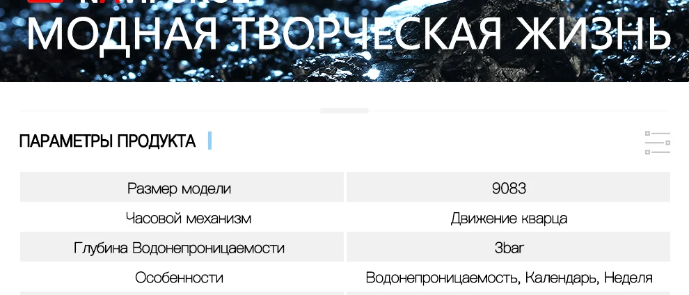9083-Russian_03