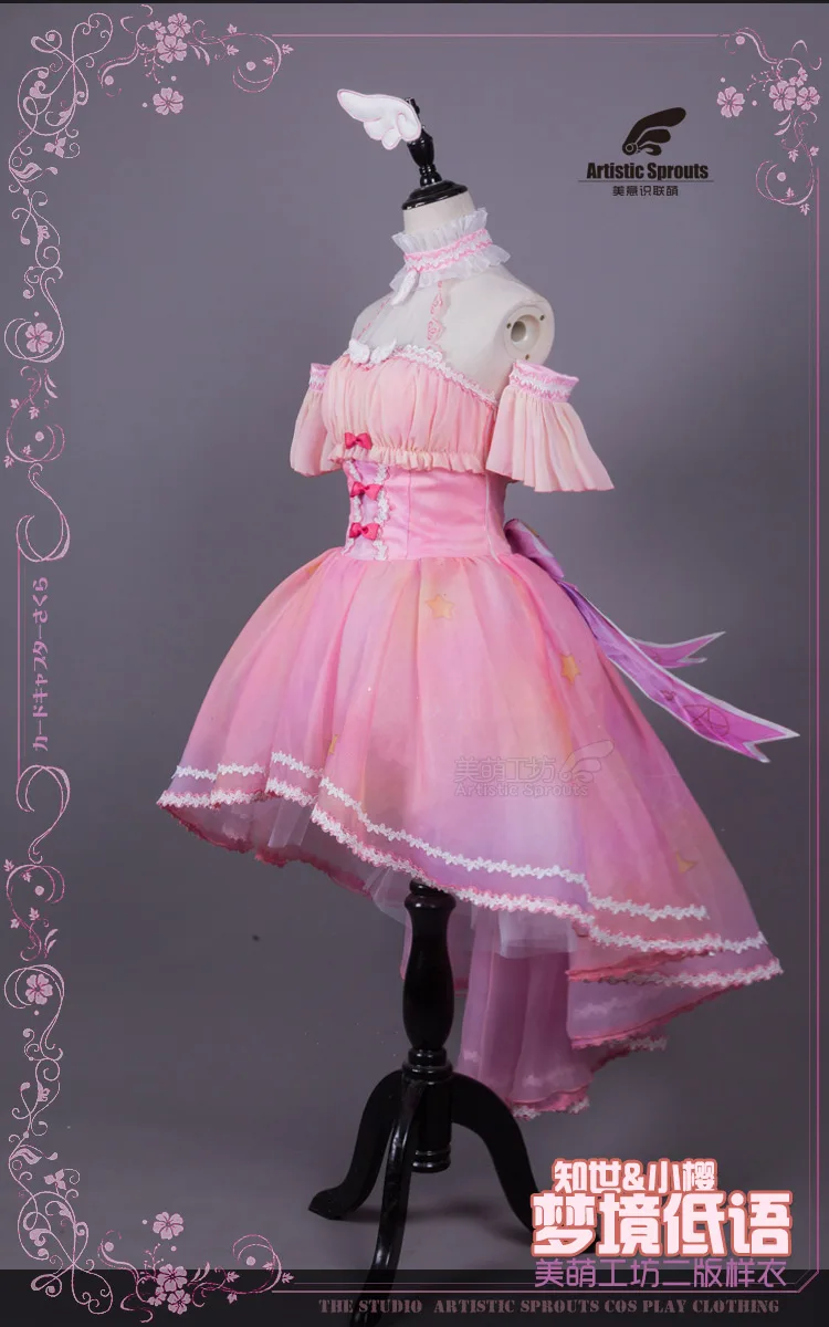 Сакура CARDCAPTOR Сакура косплей DAIDOUJI TOMOYO Сакура косплей костюм сон шепот летнее платье