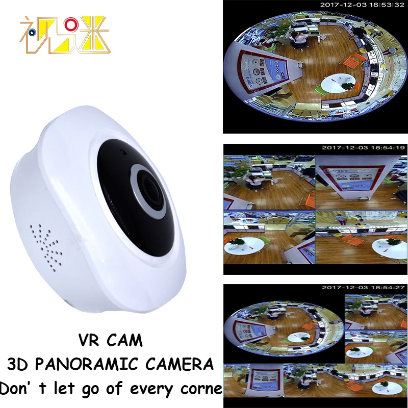 Full HD 1080P Fish Eyes Lens IP Wifi Camera 360 Degree Panoramic Mini Camera Home Security