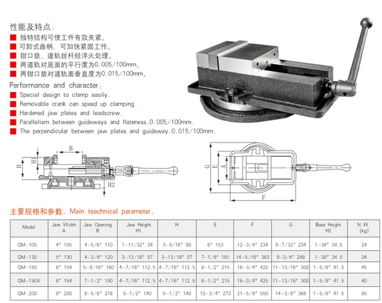 

QM150 machine vises tools