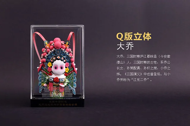 chinese opera articles chinese opera articles
