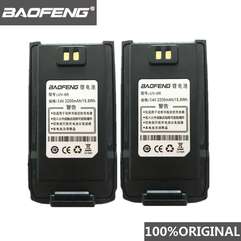 

2 pieces 100% Original BaoFeng UV-9R Walkie Talkie 7.4V 2200mah Li-ion Battery for Pofung UV 9R Two way radio UV9R Woki toki