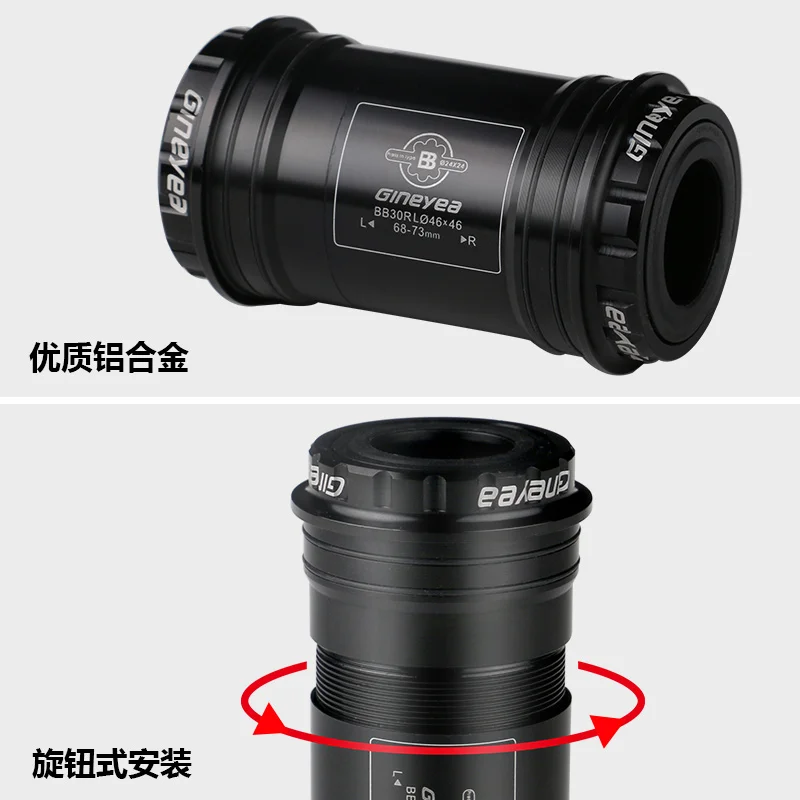 BB30 PF30 BB386 24 محول دراجة الصحافة صالح الأقواس السفلية ل MTB الطريق دراجة هوائية جبلية أجزاء Prowheel 24 مللي متر Crankset 42 مللي متر 46 مللي متر