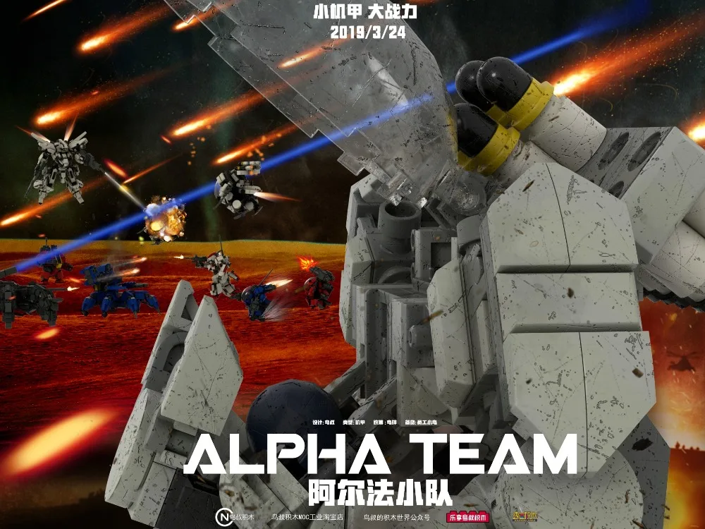 Kennie, Новое поступление, персональные поделки, Mech ALPHA team gundam, модель конструктора, строительные игрушки, фигурка для творческих детей, подарки