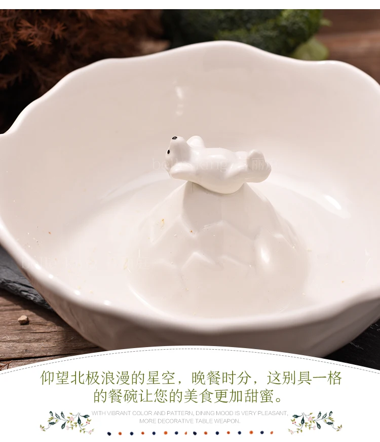 8 дюймов, креативная керамическая миска для супа в японском стиле, полярный медведь, мультяшная миска, белая 3D милая десертная миска, фруктовая Салатница, посуда