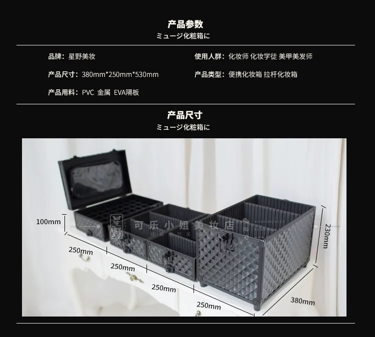 makeup case (7)