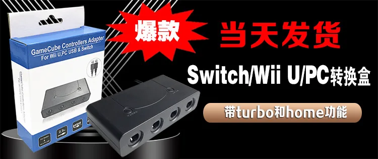 Switch750X315.jpg