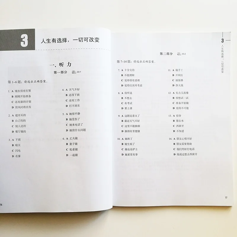 QQ20190414-7