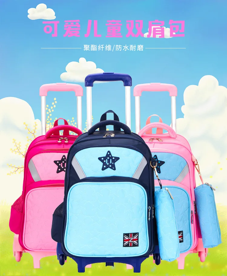 Багаж 6-12 лет детский Карандаш чехол мультфильм многофункциональные школьные сумки, студенческие на колесах Чемодан детский рюкзак для путешествий