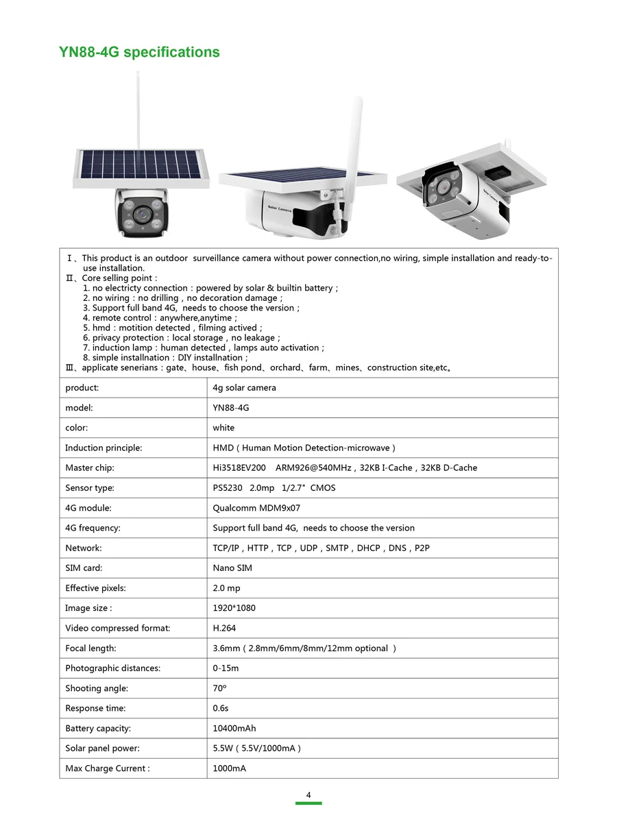 WechatIMG1203