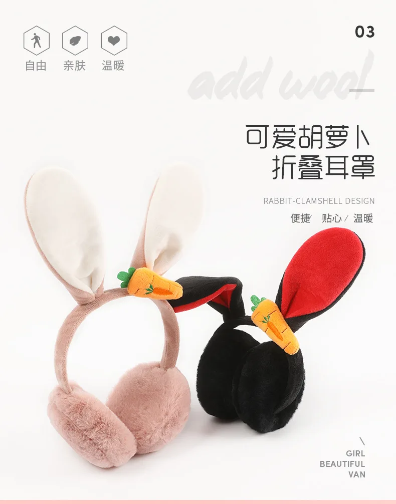 Winter warm earmuff WOMEN'S cute rabbit eared foldable earmuff Korean-style earmuff plush Plus velvet wind-resistant er nuan