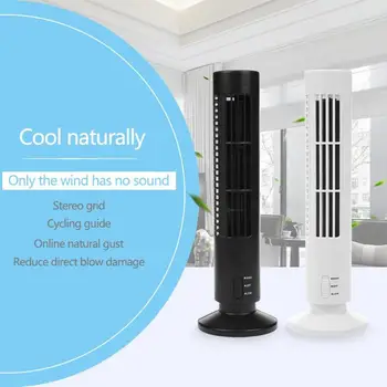 

Mini Air Ventilation Tower Fan Cooling USB Bladeless Fan Ventilator Small Air Conditioning Home Appliances for Summer