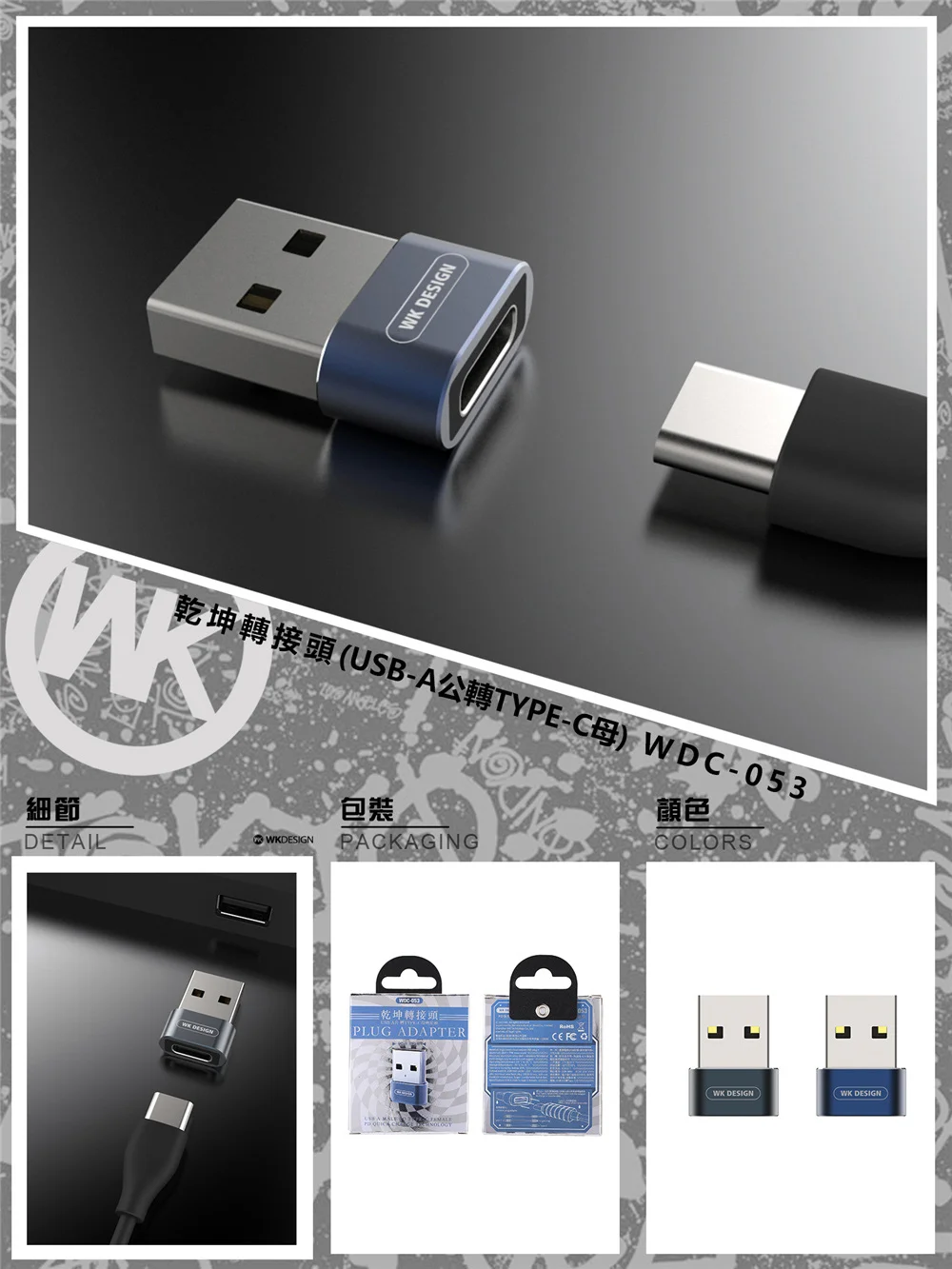 WK дизайн мужской USB-A для женщин тип-c OTG адаптер USB A к USB C зарядки передачи Конвертер Разъем для Macbook samsung huawei P20