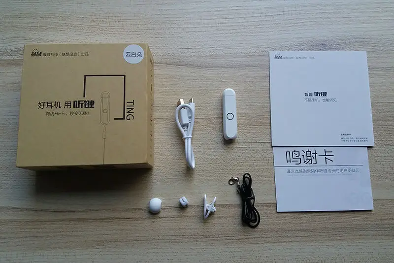 igene Bluetooth adapter ting A1 for iPhone7 Earpods (12)
