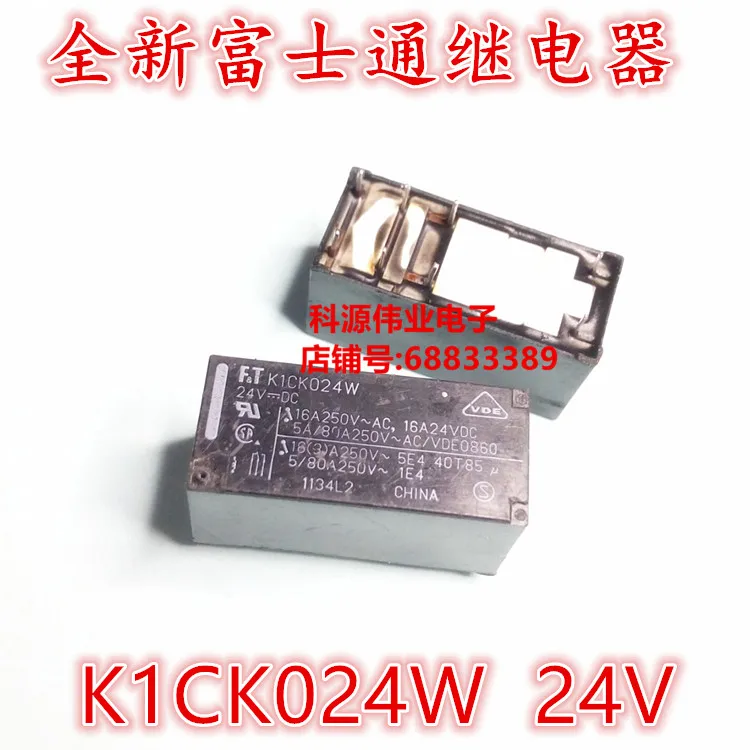 K1CK024W 24VDC 24V 16A 8PIN DC24V FT