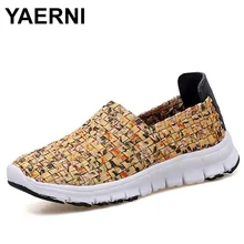 YAERNI/женская летняя повседневная обувь на плоской подошве; дышащая Женская тканая обувь; женские лоферы без застежки; обувь ручной работы; Размеры 35-41