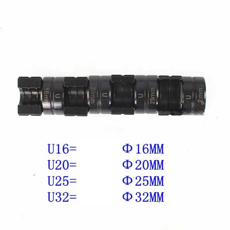 Гидравлический напорный Зажим для труб из алюминиево-пластиковой трубы, медные трубы, обжимные штампы U16, U20, U25, U32mm трубный обжимной инструмент, челюсти