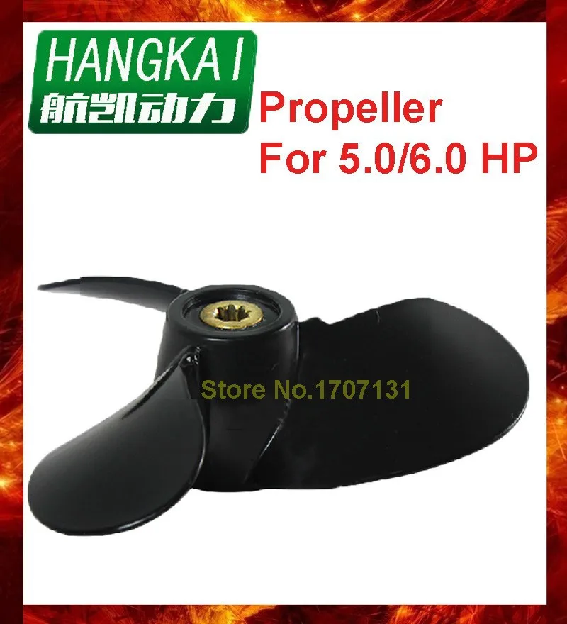 Лодка подвесным двигателем пропеллеры для Hangkai 6hp 2-х тактный аксессуары для лодочных двигателей