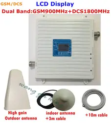 Полный набор высокий коэффициент усиления двухдиапазонный GSM 3G 4 г сотовый телефон усилитель сигнала GSM 900 мГц DCS 1800 мГц мобильный телефон