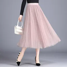 Сетчатые Юбки Женские однотонные трапециевидные свободные женские элегантные однотонные юбки плиссированные офисные женские элегантные юбки наивысшего качества