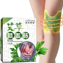 12 шт./пакет колено ревматоидный артрит нательный пластырь коленный пластырь наклейка экстракт полыни коленный сустав обезболивающее Пастер