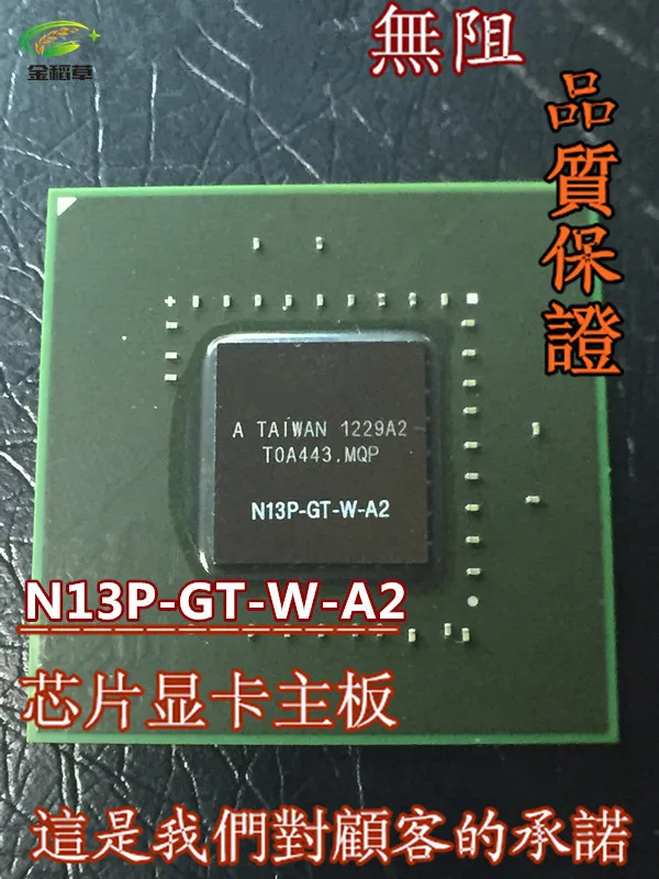 Бесплатная доставка 100% новый Φ N13P GT W A2 BGA чипсет | Электроника
