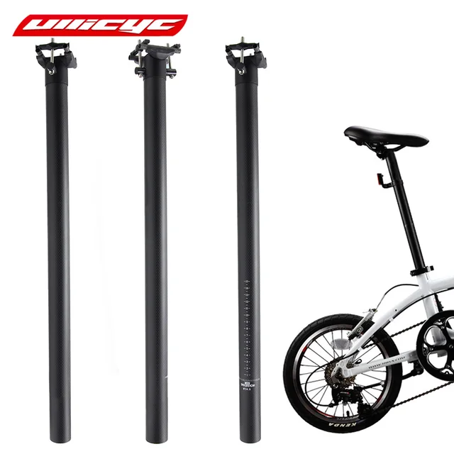 Ullicyc Matte Full Carbon Fiber Bike Seatpost Folding Bicycle Seat Post