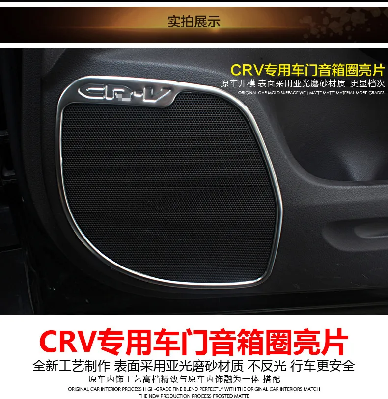 font b Car b font auto accessories inner door audio speaker cover decoration trim for