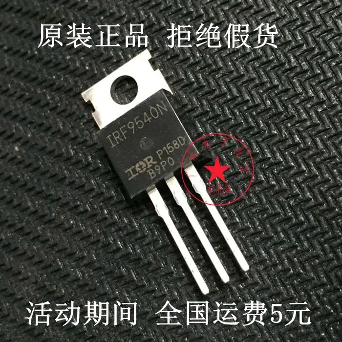 50pcs/lote F9540N IRF9540NPBF MOS 23A 100V | Компьютеры и офис