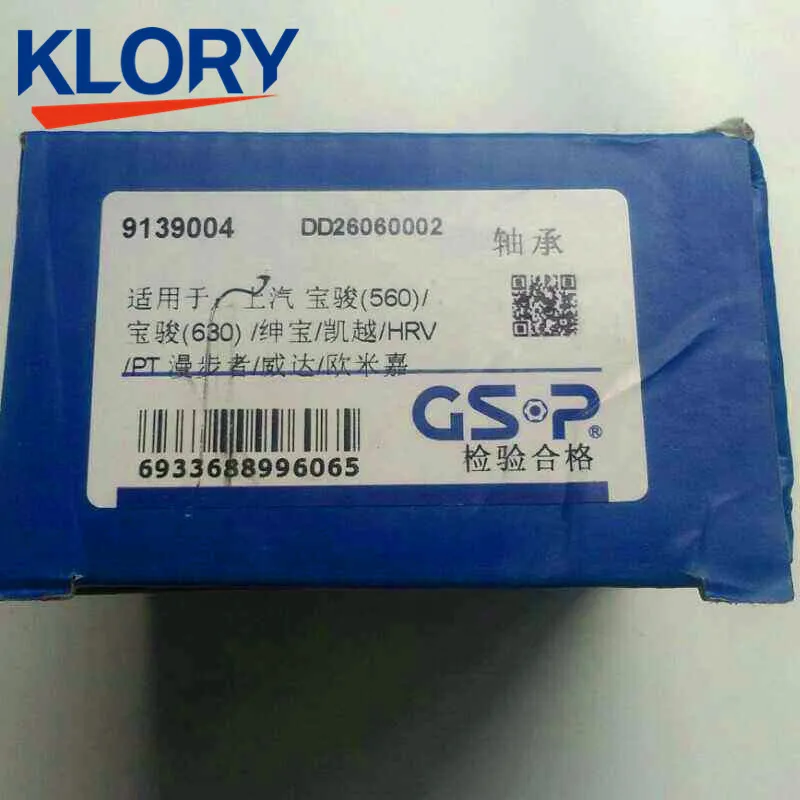 9139004 dac39740039 excelle/hrv/pt roewe350    2015-2017 1.5 t/1.8