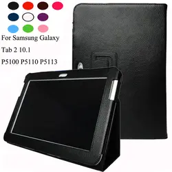 Для Samsung Galaxy Tab 2 10,1 P5100 P5110 P5113 P7500 искусственная кожа Смарт Чехол retina Стенд Магнитный сна проснуться + стилусы