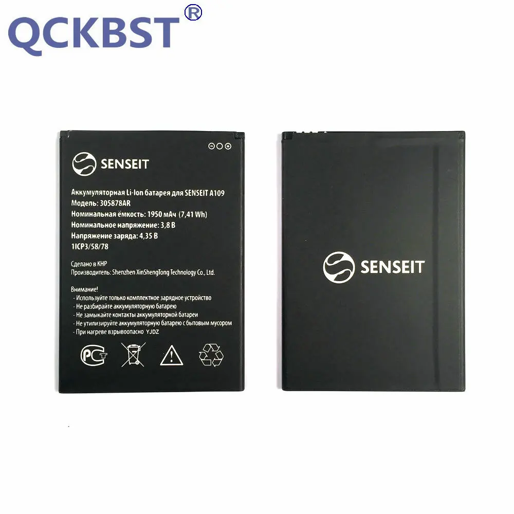 

QCKBST 305878AR Battery For SENSEIT A109 Mobile Phone Batteries 1950mAh Rechargeable Li-ion Accumulator In Stock Tracking Code