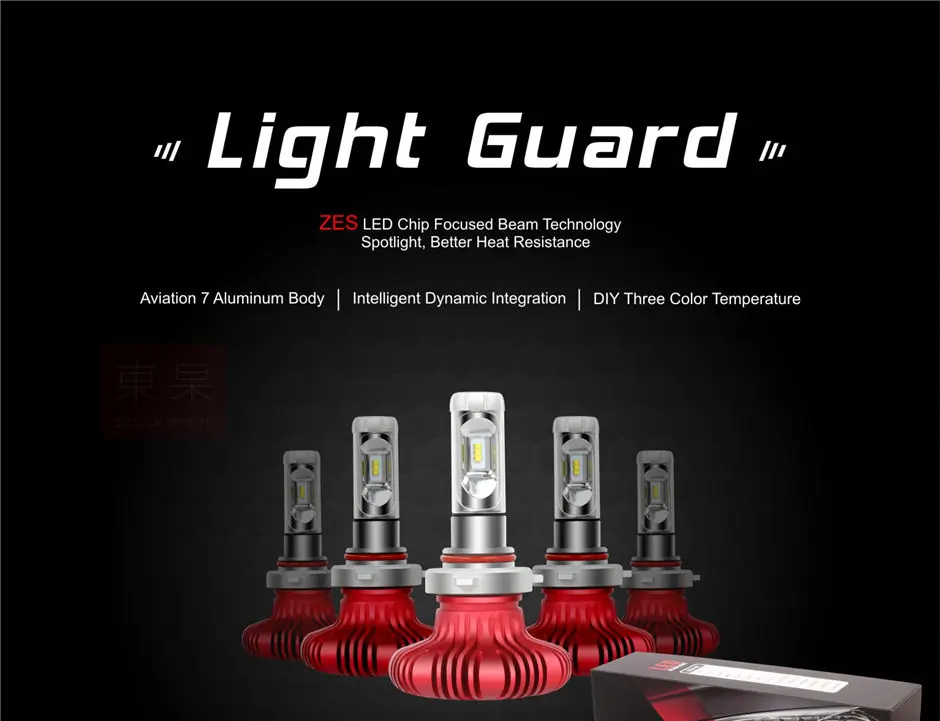 9012-car-headlight_01