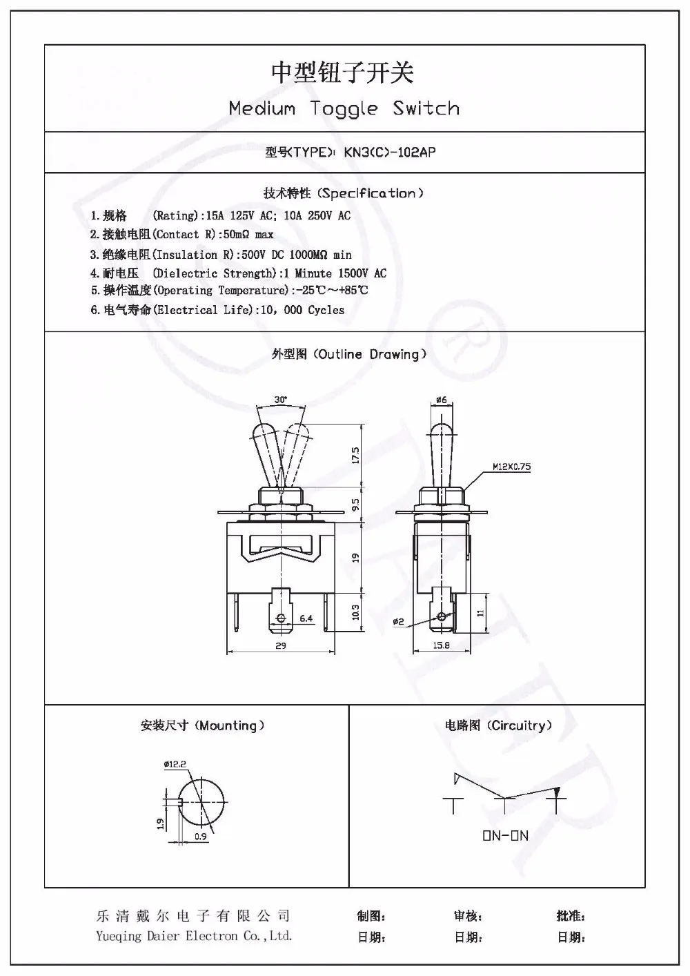 KN3C-102AP