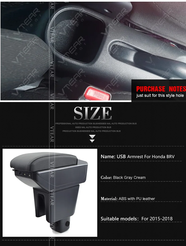 For-Honda-BRV---armrest_02