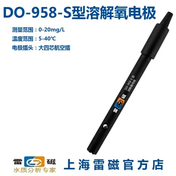 

Shanghai Leici DO-958-S dissolved oxygen electrode / probe / sensor billing