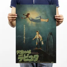 Laputa: замок в небесах винтажная крафт-бумага постер для фильмов карта украшения дома настенные товары для рукоделия Ретро плакаты и принты