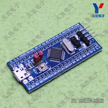 

STM32F051C8T6 Core Board System Board STM32 F0 ARM Core Board New Trend (C7B4)