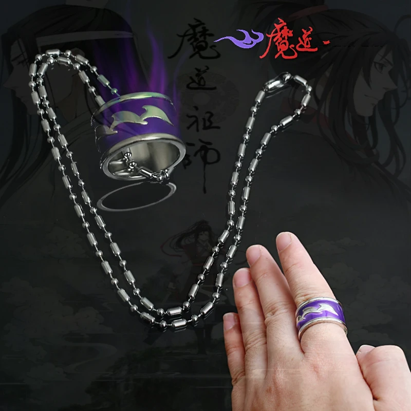 Giancomics Горячая Аниме Mo Dao Zu Shi кольцо + ожерелье сплав Цзян Чэн фигура палец