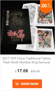 A4 Новый 2017 японский Стиль татуировки Flash Кои Dragon череп Hannya гриль живопись книга 50 страниц