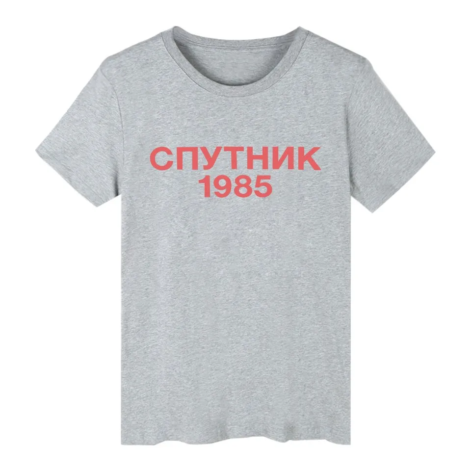 grey tshirt